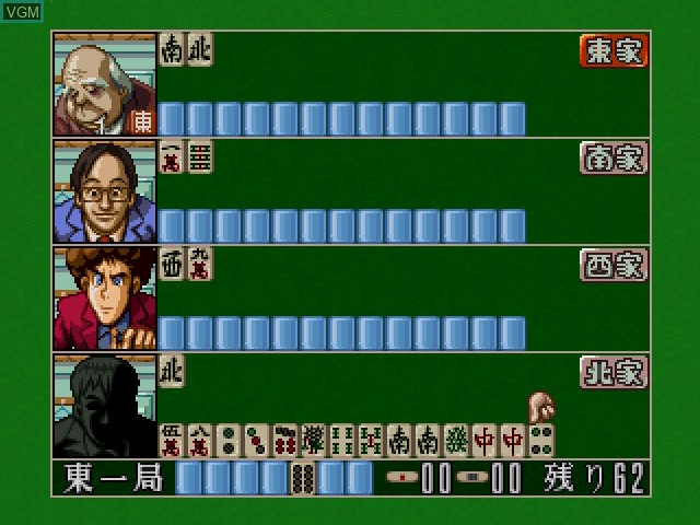 Image in-game du jeu Ide Yosuke Meijin no Shin Jissen Mahjong sur 3DO