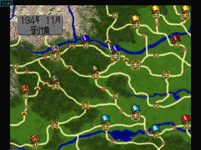 Image in-game du jeu San Goku Shi IV sur 3DO