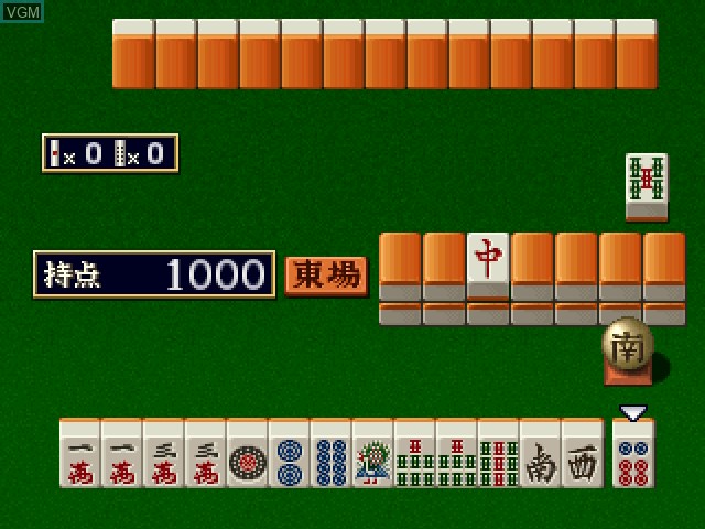 Image in-game du jeu Super Real Mahjong P V sur 3DO