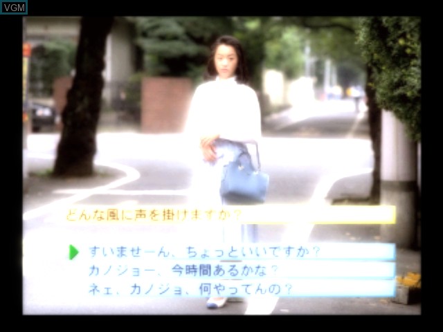 Image in-game du jeu Virtual Cameraman Part 2 - Kawai Natsumi and Tachihara Kimi sur 3DO
