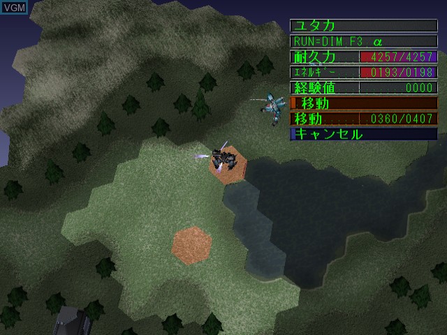 Image in-game du jeu Run=Dim as BlackSoul sur Sega Dreamcast