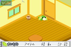 Image in-game du jeu Ochaken no Heya sur Nintendo GameBoy Advance