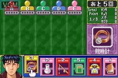 Image in-game du jeu Tantei Gakuen Q - Kyuukyoku no Trick ni Idome! sur Nintendo GameBoy Advance
