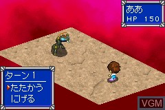 Image in-game du jeu Sansara Naga 1x2 sur Nintendo GameBoy Advance