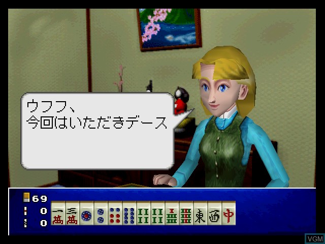 Image in-game du jeu Ide Yosuke no Mahjong Juku sur Nintendo 64