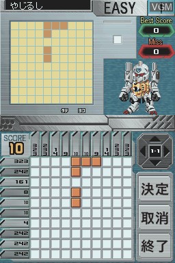 Image in-game du jeu Oekaki Puzzle Battle Vol. 1 - Yuusha-Oh GaoGaiGar Version sur Nintendo DS