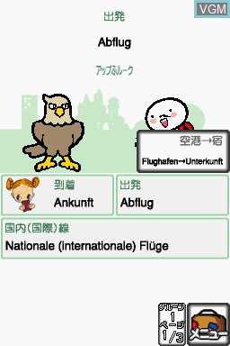 Image in-game du jeu Tabi no Yubisashi Kaiwachou DS - DS Series 5 Deutsch sur Nintendo DS