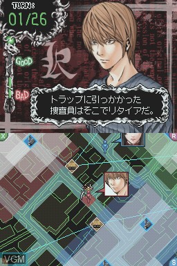 Image in-game du jeu Death Note - L o Tsugu Mono sur Nintendo DS