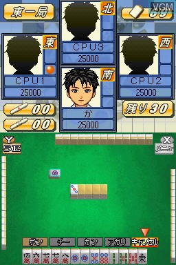 Image in-game du jeu Wi-Fi Taiou Gensen Table Game DS sur Nintendo DS