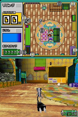 Image in-game du jeu Okaeri! Chibi-Robo! Happy Richie Oosouji sur Nintendo DS