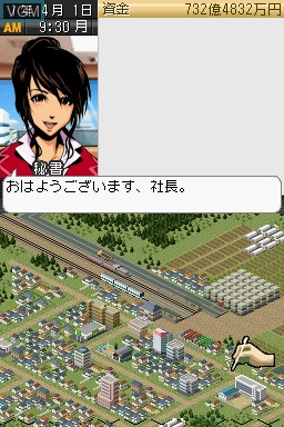 Image in-game du jeu A-Ressha de Ikou DS sur Nintendo DS