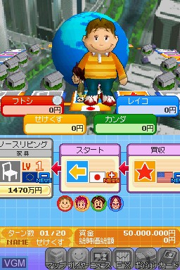 Image in-game du jeu Gaitame Baibai Trainer - Kabutore FX sur Nintendo DS
