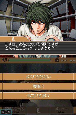 Image in-game du jeu L - The Prologue to Death Note - Rasen no Wana sur Nintendo DS