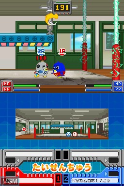 Image in-game du jeu Pen 1 Grand Prix - Penguin no Mondai Special sur Nintendo DS
