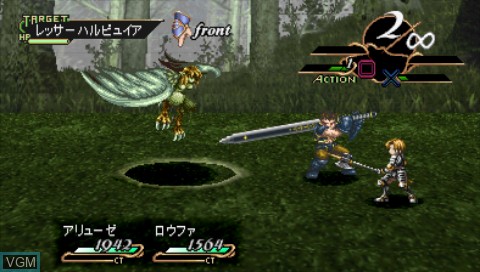 Image in-game du jeu Valkyrie Profile - Lenneth sur Sony PSP