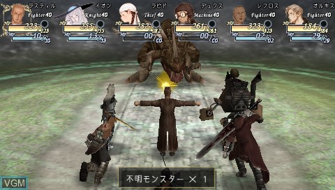 Image in-game du jeu Valhalla Knights sur Sony PSP