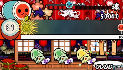 Image in-game du jeu Taiko no Tatsujin Portable 2 sur Sony PSP