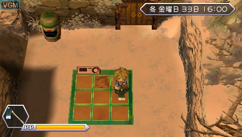 Image in-game du jeu Innocent Life - Shin Bokujou Monogatari sur Sony PSP