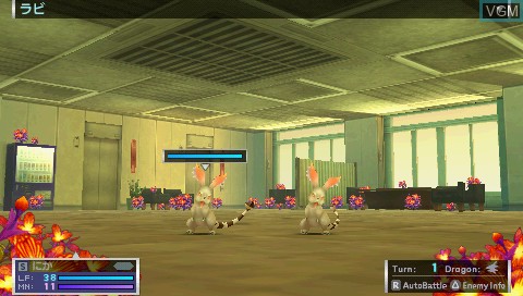 Image in-game du jeu 7th Dragon 2020 sur Sony PSP