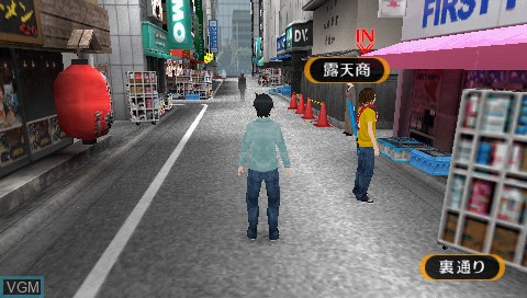 Image in-game du jeu Akiba's Trip Plus sur Sony PSP