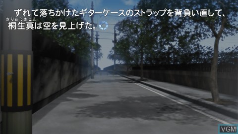 Image in-game du jeu L no Kisetsu - Double Pocket sur Sony PSP