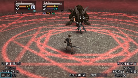Image in-game du jeu Valhalla Knights 2 - Battle Stance sur Sony PSP