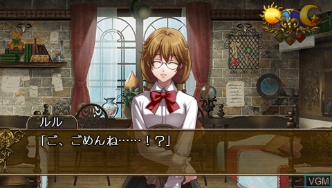 Image in-game du jeu Wand of Fortune - Mirai e no Prologue Portable sur Sony PSP