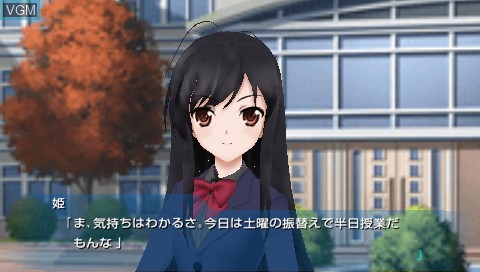 Image in-game du jeu Accel World - Kasoku no Chouten sur Sony PSP