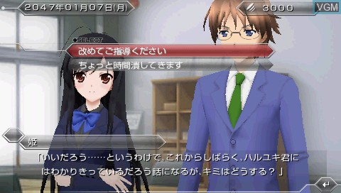 Image in-game du jeu Accel World - Ginyoku no Kakusei sur Sony PSP