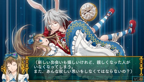 Image in-game du jeu Daiya no Kuni no Alice - Wonderful Wonder World sur Sony PSP
