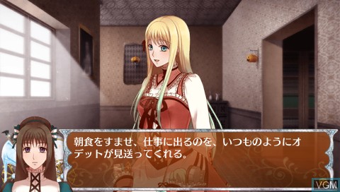 Image in-game du jeu 0-ji no Kane to Cinderella - Halloween Wedding sur Sony PSP