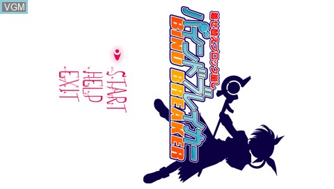 Image in-game du jeu Mahou Shoujo Lyrical Nanoha A's Portable - DL Magazine - Digital Nanoha sur Sony PSP