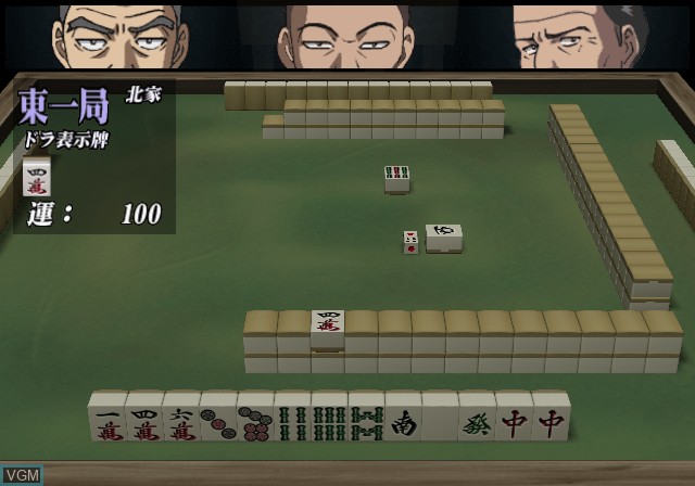 Image in-game du jeu Gambler Densetsu Tetsuya sur Sony Playstation 2