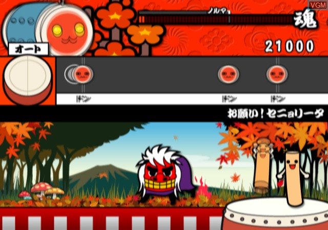 Image in-game du jeu Taiko no Tatsujin - Wai Wai Happy Rokudaime sur Sony Playstation 2