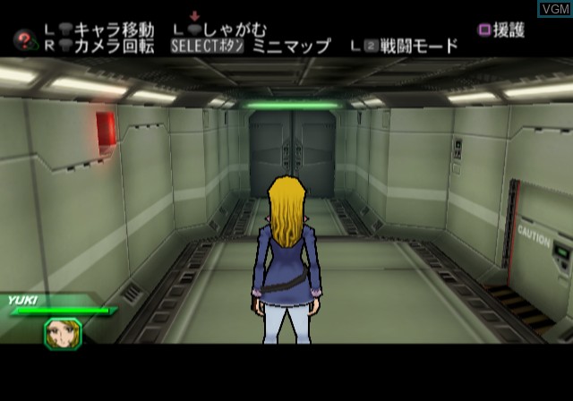 Image in-game du jeu Uchuu Senkan Yamato - Ankoku Seidan Teikoku no Gyakushuu sur Sony Playstation 2
