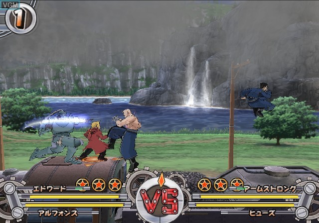 Image in-game du jeu Hagane no Renkinjutsushi - Dream Carnival sur Sony Playstation 2