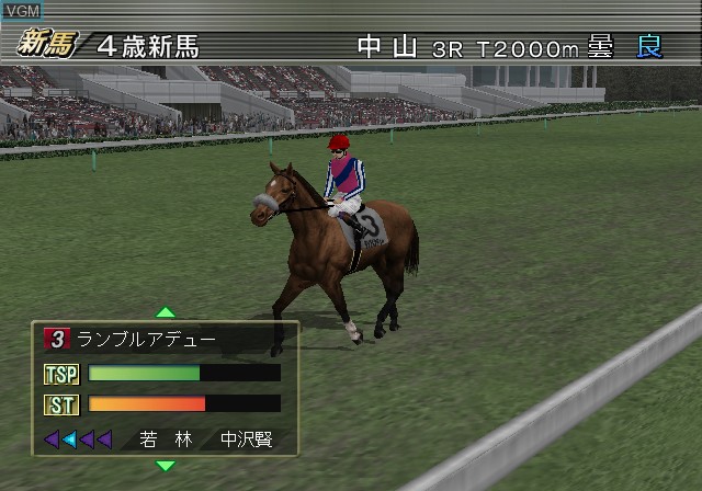 Image in-game du jeu G1 Jockey 2 sur Sony Playstation 2