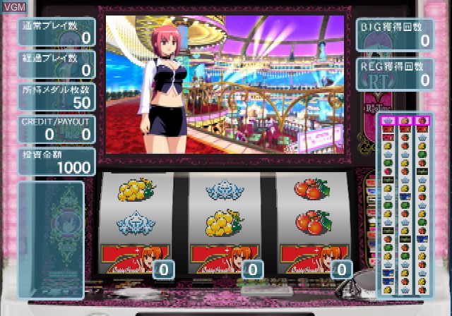 Image in-game du jeu Rakushou! Pachi-Slot Sengen 6 - Rio 2 Cruising Vanadis sur Sony Playstation 2