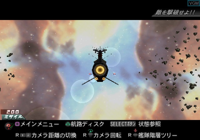 Image in-game du jeu Uchuu Senkan Yamato - Nijuu Ginga no Houkai sur Sony Playstation 2