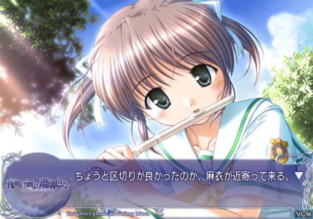 Image in-game du jeu Yoake Mae Yori Ruriiro na - Brighter than Dawning Blue sur Sony Playstation 2
