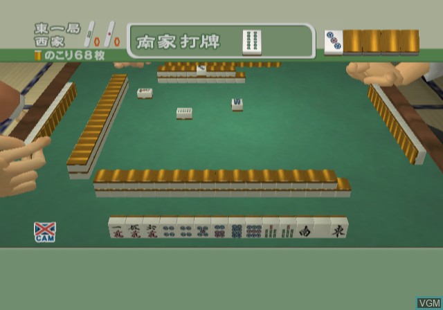 Image in-game du jeu Ide Yousuke no Mahjong Kazoku 2 sur Sony Playstation 2