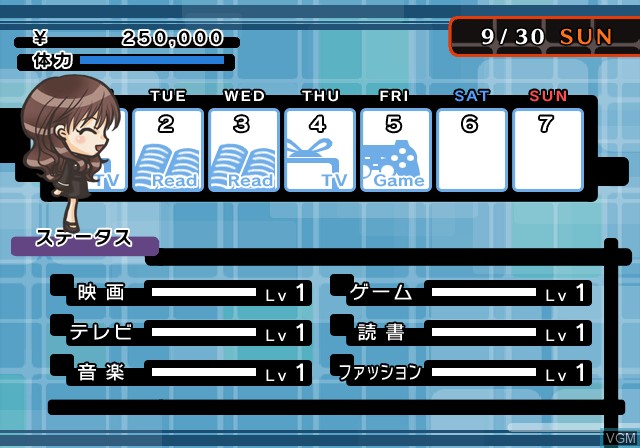 Image in-game du jeu Last Escort 2 - Shin'ya no Amai Toge sur Sony Playstation 2
