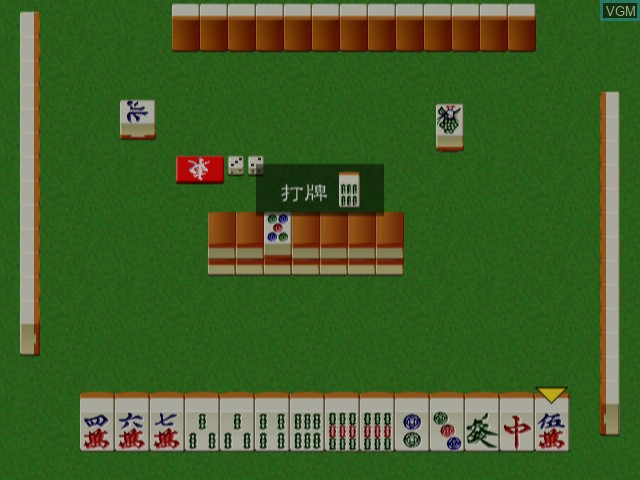 Image in-game du jeu Mahjong Gokuu Taisei sur Sony Playstation 2