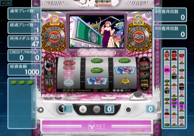 Image in-game du jeu Rakushou! Pachi-Slot Sengen 5 - Rio Paradise sur Sony Playstation 2