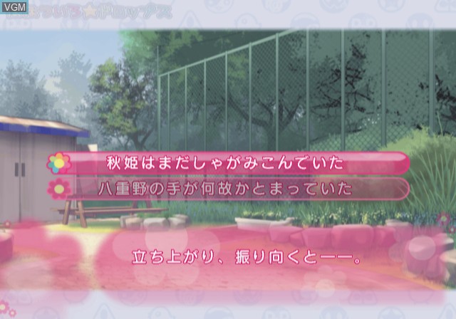 Image in-game du jeu Nanatsuiro * Drops Pure!! sur Sony Playstation 2