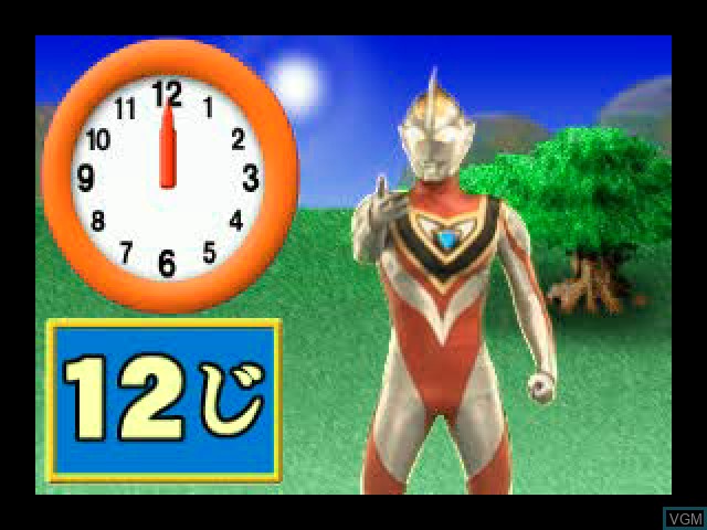 Kids Station - Bokurato Asobou! Ultraman TV