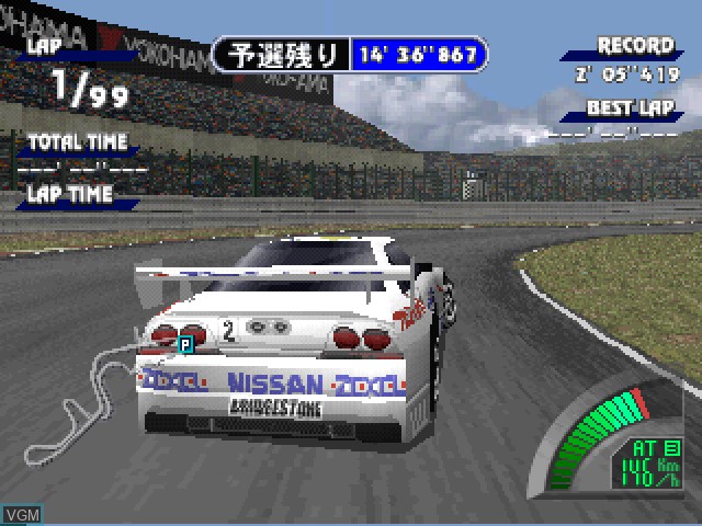 Image in-game du jeu JGTC - All-Japan Grand Touring Car Championship sur Sony Playstation
