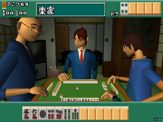 Image in-game du jeu Ide Yosuke no Mahjong Kazoku sur Sony Playstation
