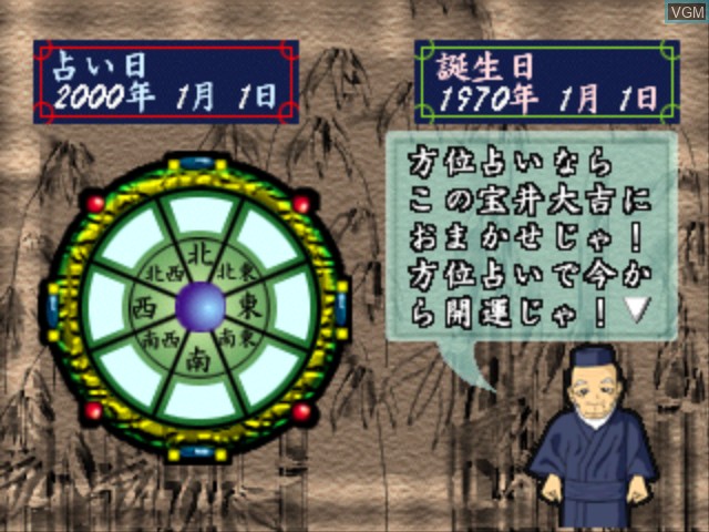 Image in-game du jeu Uranai 3, The - Mainichi no Houi Uranai sur Sony Playstation
