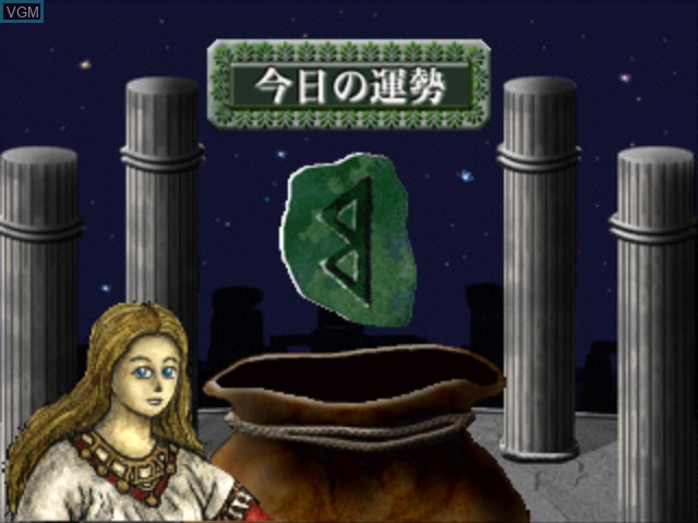 Image in-game du jeu Uranai 5, The - Shinpi no Rune Uranai sur Sony Playstation